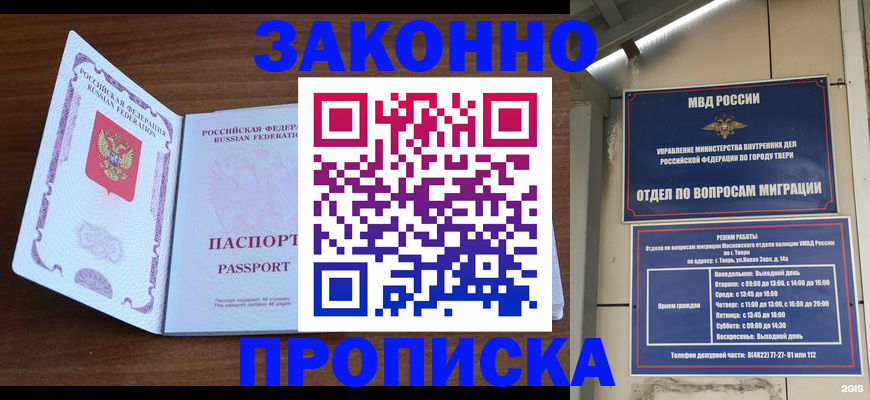 форма 3 в Опочке